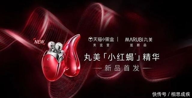 新品|24小时GMV过1700W,这个新品有何不同