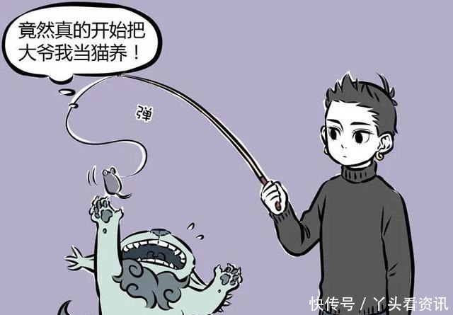 这辈子|非人哉年兽这辈子都不可能变成猫的真香警告！