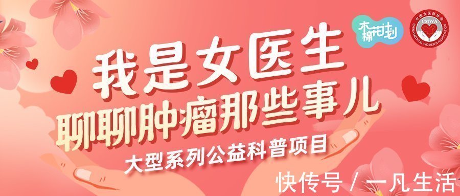 患者|10年+肿瘤医生告诉你:得知真相时,癌症患者在想什么?