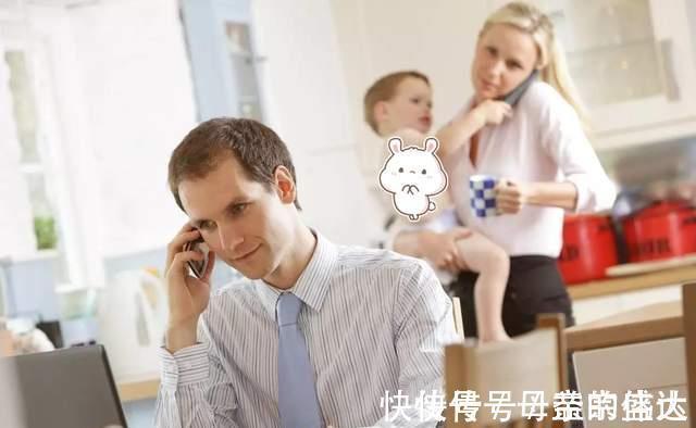 新发现|新发现:家中有个人最适合带娃,且带出来的娃更聪明,不是宝妈