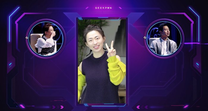 全國首檔安全挑戰(zhàn)節(jié)目《我是極客》開播 揭秘你不知道的極客世界