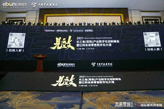 启用|长三角产业数字化创新中心启用，常熟产业数字化出奇兵