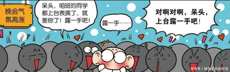 轻松一刻：呆头切菜从来不伤手，呆爸：哎哟好聪明？呆头晚会表演