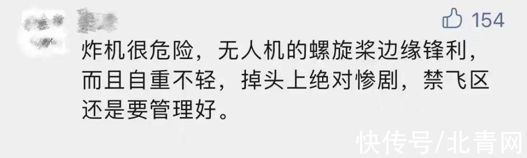 无人机|住在苏州河边、家门口就是网红地标是种什么体验？上海这个小区居民深感不安，还遇到过“炸机”...