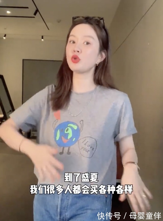 穿搭 37岁阿姨亲身示范，同件T恤搭出两种不同效果，大妈和少女的区别！