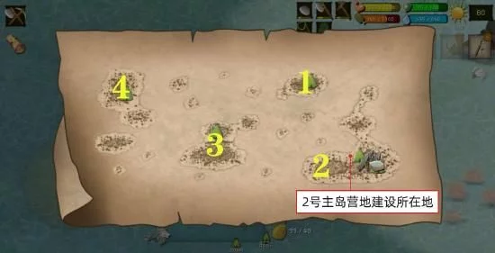 荒野生存攻略