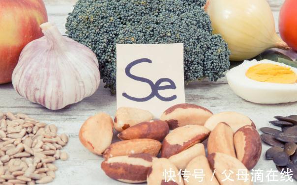 心脏病|硒是预防心脏病、抵抗癌症的必需元素,吃哪些食物能补充?