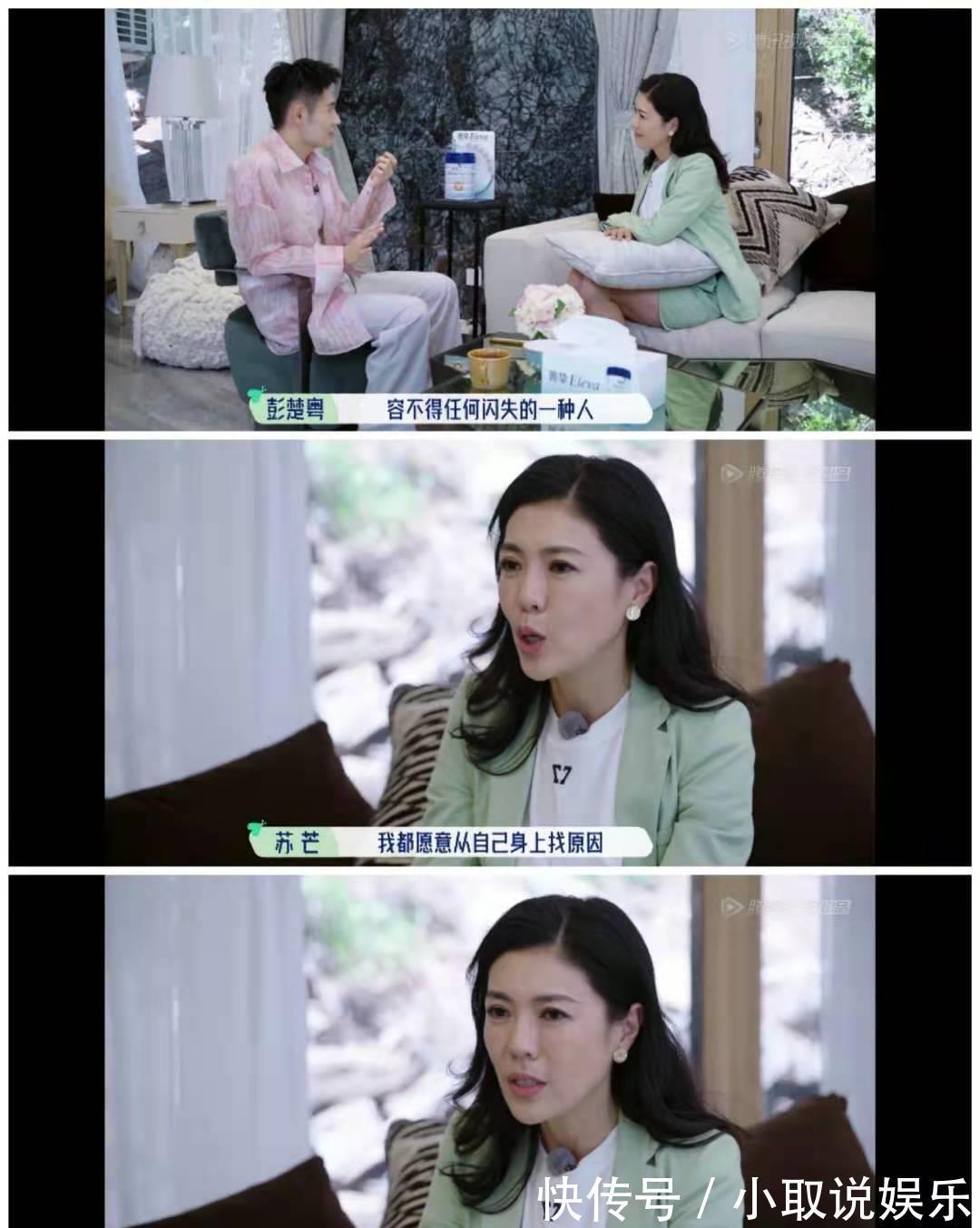 郭麒麟|汪蘇瀧高情商化解蘇芒心傷,賴冠霖郭麒麟復(fù)刻“郭孟”CP名場面