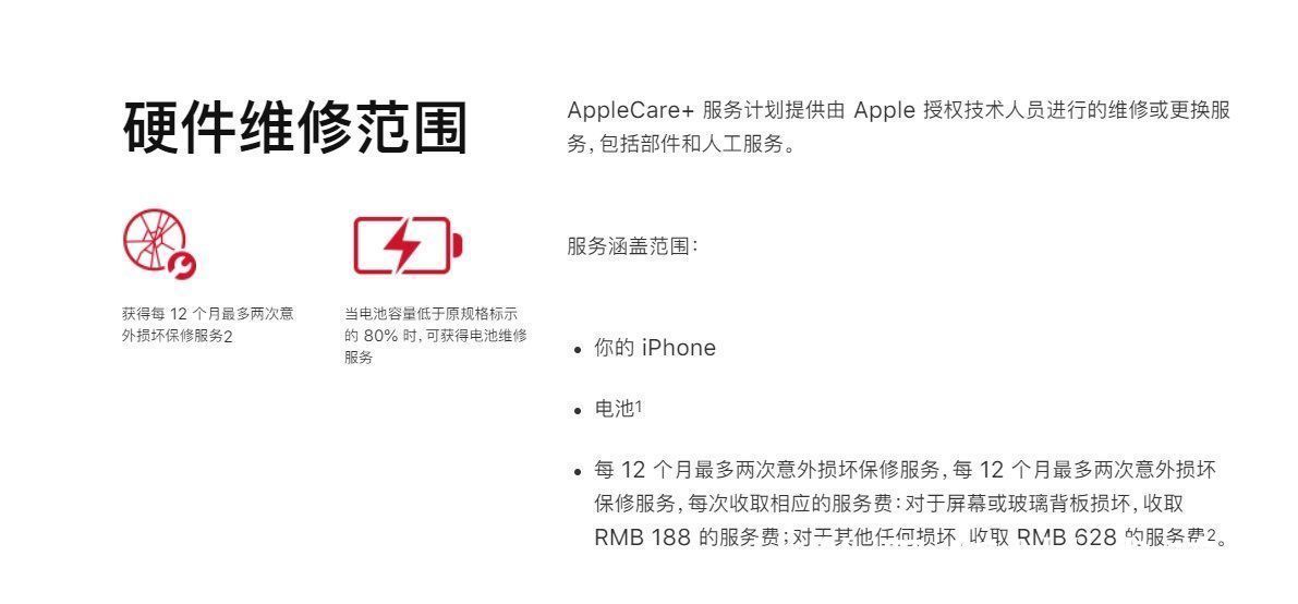 ip一文汇总：苹果发布五款新品，除了iPhone 13系列还有哪些值得买？