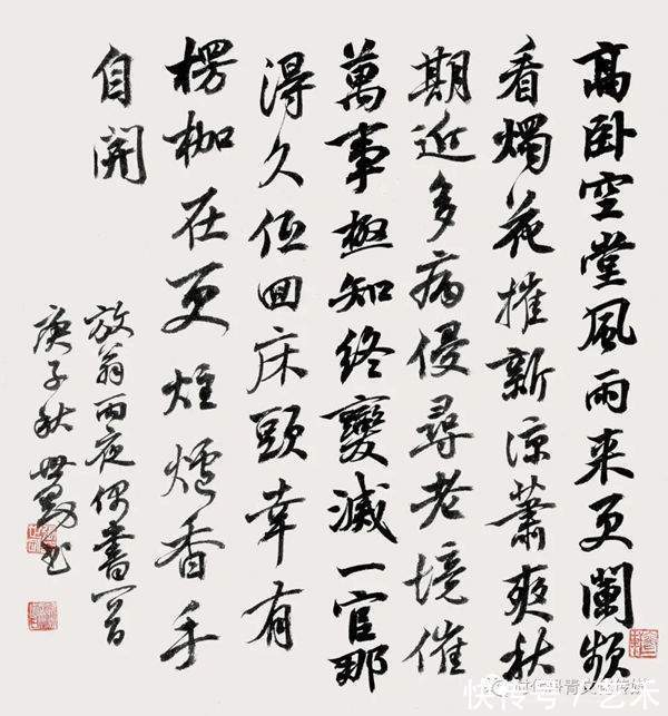 张世刚#张世刚︱冰雪之约 ——庆祝北京冬奥会中国画三十家学术邀请展