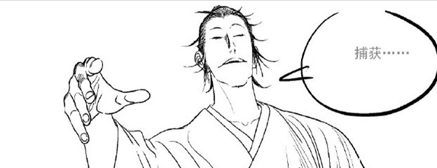 妖人|一人之下528话,张怀义偷袭张之维不成,被张之维当邪派妖人抓住