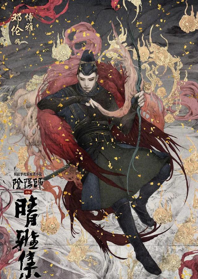 发布|郭敬明的《晴雅集》发布手绘风新海报,画风很惊艳