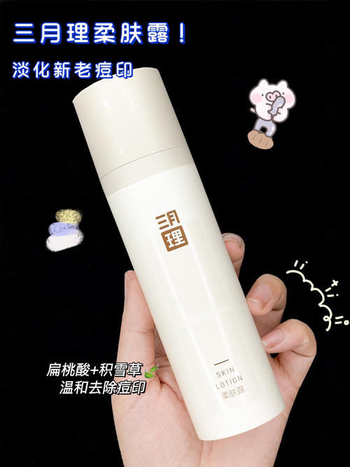 十几块get露思美白同款，黑黄皮姐妹逆袭冷白皮！