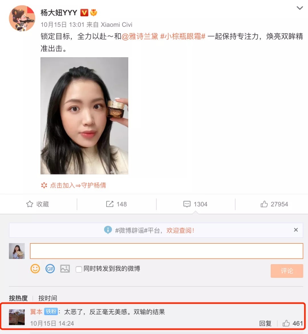 杨倩|又有人被网暴！羞辱奥运冠军，谁给你的勇气?！