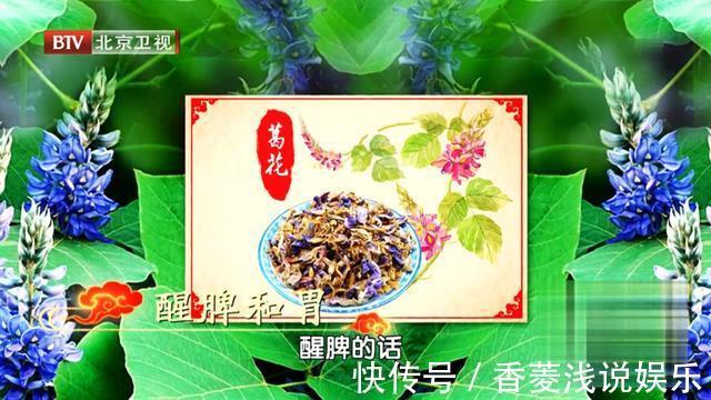 葛根粉条|身边的“天然解毒王”！每天吃一点，健脾祛湿、给肝脏洗洗澡