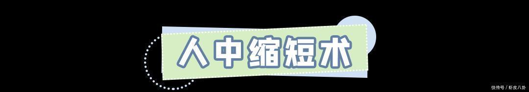 有效化妆vs无效化妆，4招轻松打造好看妆容