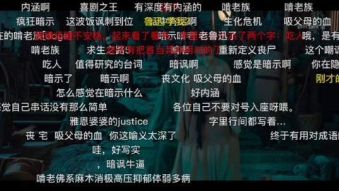 卢正雨回来了！反转不停，开弹幕看《大侠卢小鱼》收获一万点快乐