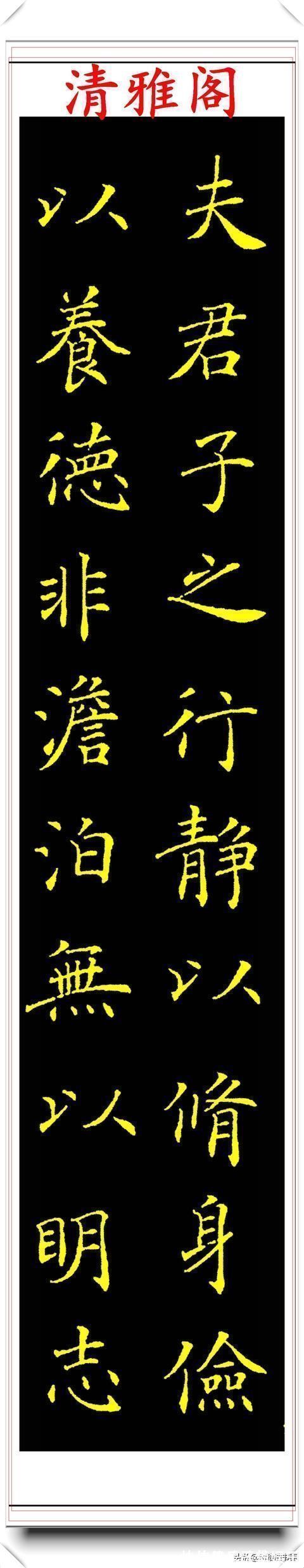 二田&中书协著名书法家张宇,楷书《人间词话》欣赏,现代书法的登峰