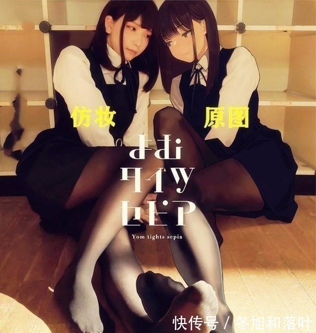 还原度|现实人物二次元化,小情侣秒变火影角色,日本排球女神还原度极高