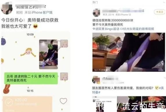 奥特曼系列|“世界上真的有奥特曼”!奥特曼又火了!