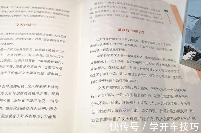 魏晋南北朝|为什么要多读历史读历史的孩子有志向,读历史的父母不焦虑!