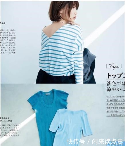 搭配 日本太太的“极简风”穿搭,去除华丽,回归素简,穿出一身高级!