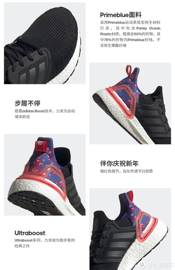 运动鞋 双十一阿迪达斯天猫店跑鞋攻略