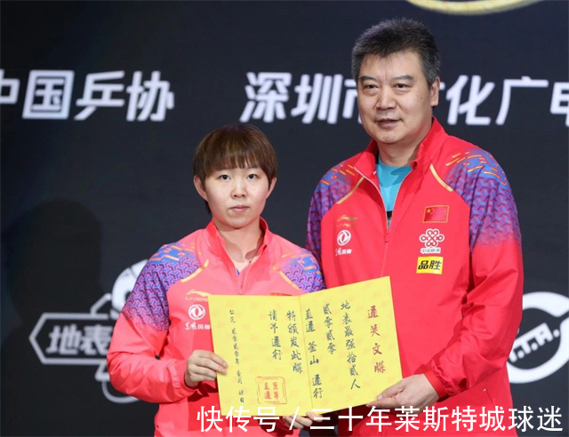 孙颖莎|球迷被逼急了!元旦留言质问刘国梁,为何不给孙颖莎安排新教练?