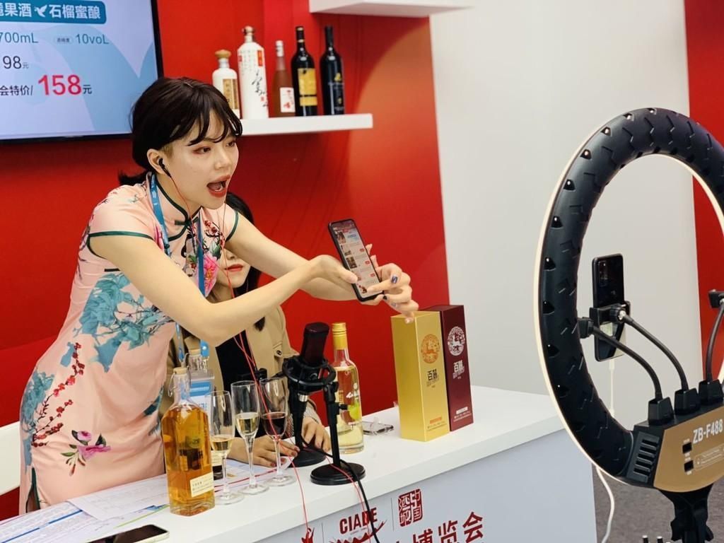 看酒|川宝看酒博VLOG⑥ | 旗袍主播、抖音网红直播“带酒”足不出户可看300款酒