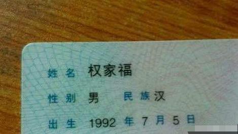 孩子|护士给宝宝办理出生证,不小心弄错名字,产妇看后:就这名不改了