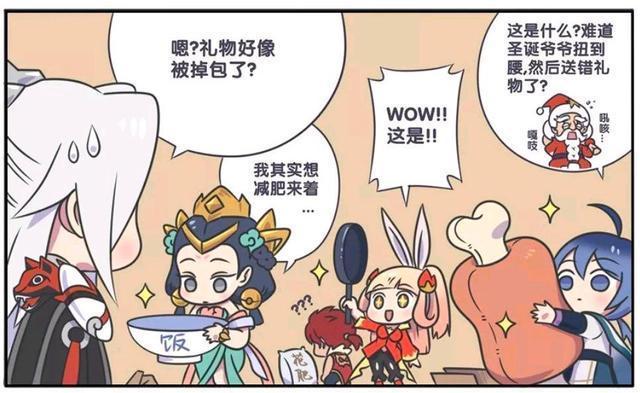 王者荣耀漫画、铠皇带上发卡秒变淑女，高冷男神变成了温婉少女？