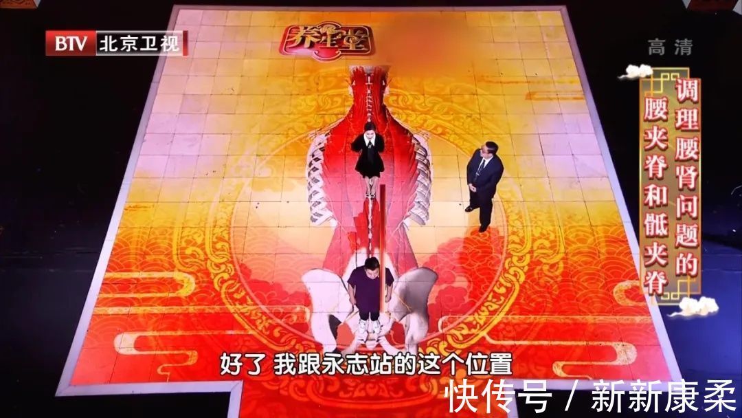 华佗|身上有条“长寿脊”,简单三招打通它!心肺不适、腰疼、颈椎痛全部见了~