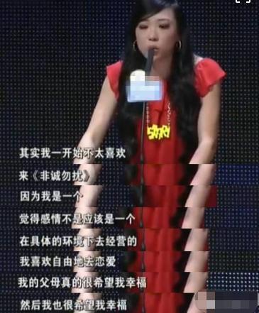 相亲节目嘉宾王佳，5月奉子成婚，7月竟拿刀砍死老公，被判10年