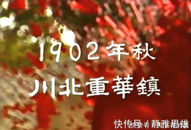 范无病@这部34年前的武侠剧讲述一代宗师，却因争议太大播到一半被叫停