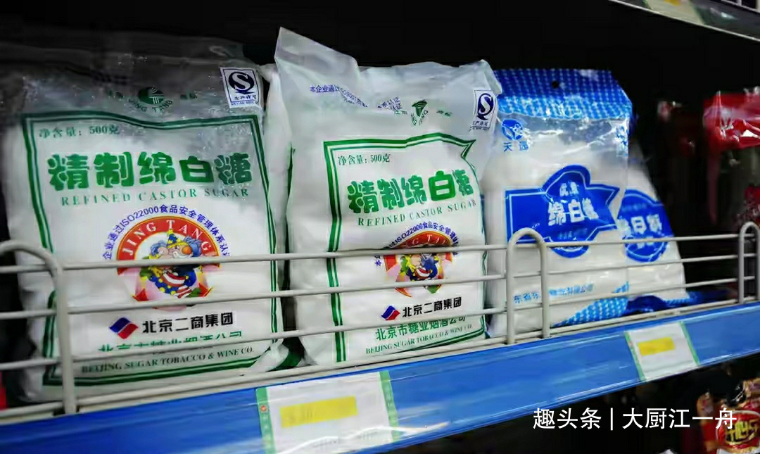 懂行人买白糖,别光看价格,认准糖袋“3行字”,挑到优质好白糖
