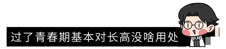 髓内针|做了断骨增高术的人，最后都怎样了？一旦失败，这3个后果在等着