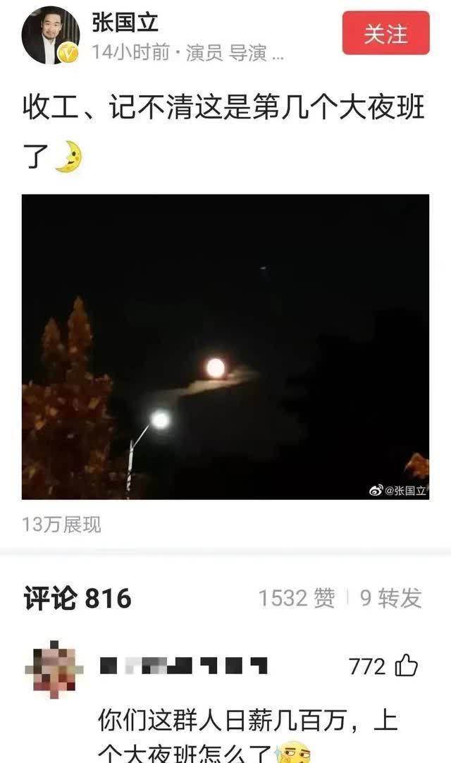 张国立的心酸:声誉摇摇欲坠,儿子烂泥扶不上墙,一辈子“还债”