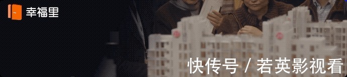 郑渊洁|后天开始，“不孝子”没法继承房产了｜幸福圆桌会