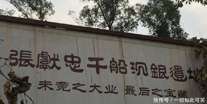 三个传说中的宝藏,全部被后人发现,每一处都价值上亿元!