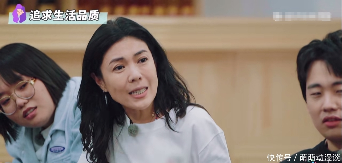 一番话|苏芒与节目组回应伙食费争议,一番话漏洞百出,宋丹丹早就真相了