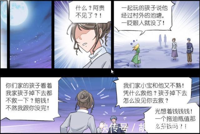 鬼斗罗|斗罗大陆:“鬼斗罗”的武魂从何而来?他童年的经历是答案
