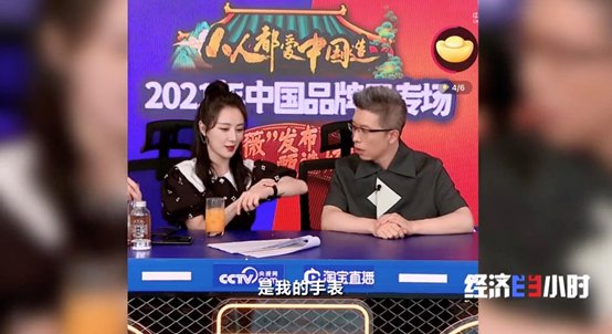 林秉强|“国货之光”！中国腕表入围钟表界“奥斯卡奖”！起售价2万元！小众表品牌崛起→