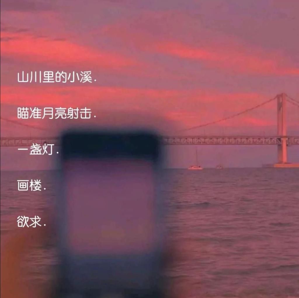 原宿风|原宿风网名“我淋雨爱你 你撑伞爱别人 没意思”