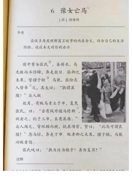 郭老师|100年后的语文书长什么样，网友们脑洞大开，郭言郭语成名人名言