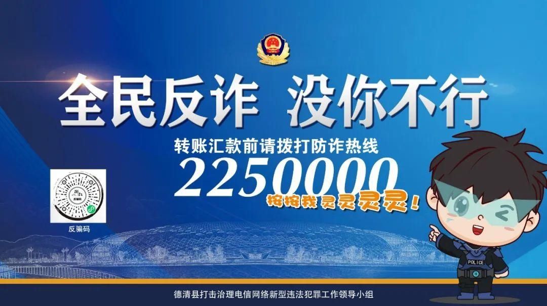 德清县|德清县12-14周岁学生新冠肺炎疫苗接种公告