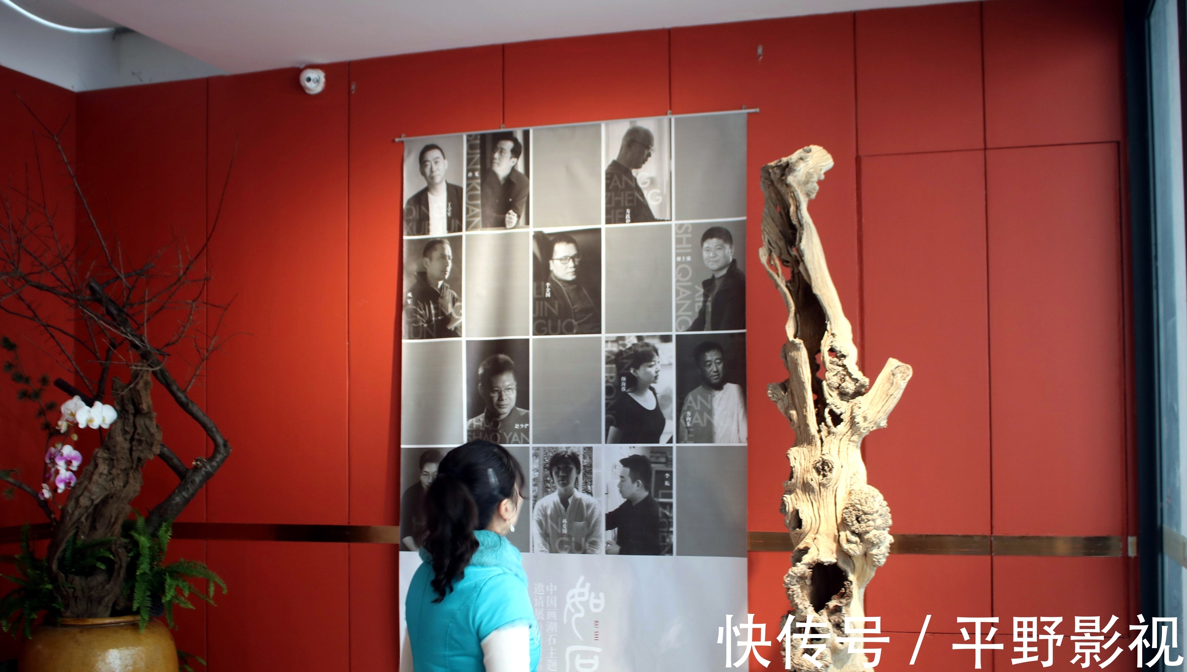 三元美术馆&中国画湖石主题邀请展在苏州三元美术馆开展