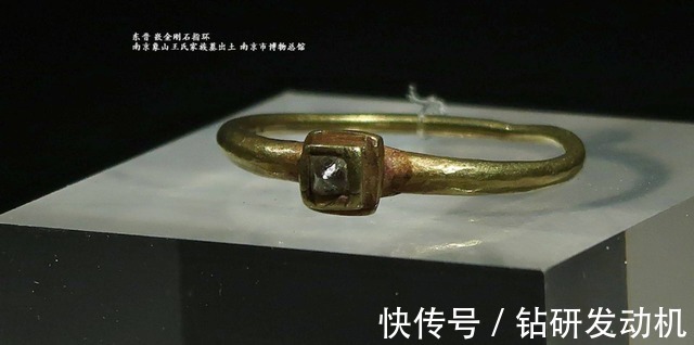 金刚石$千年前就有钻戒,款式不输现在!