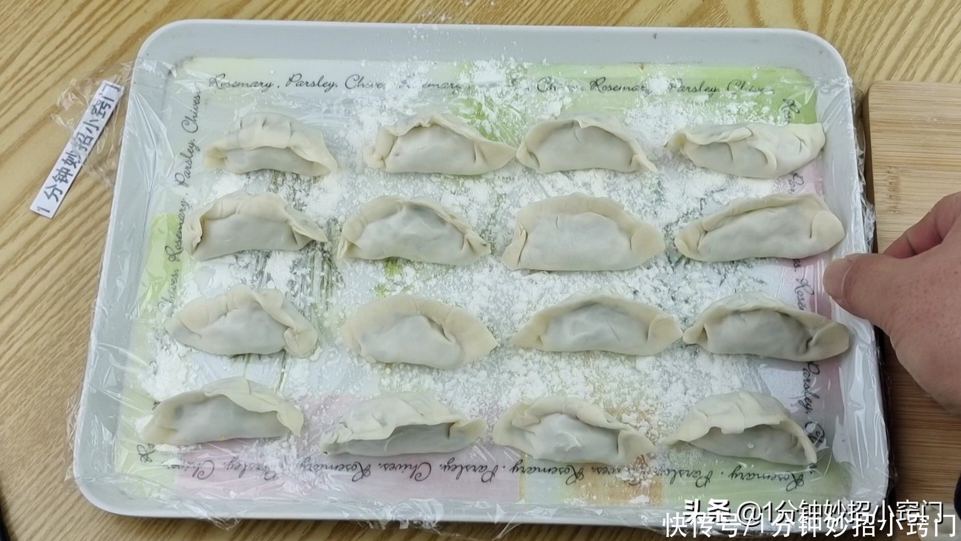 饺子包好不可直接放冰箱,学会正确方法,饺子跟新包的一样新鲜