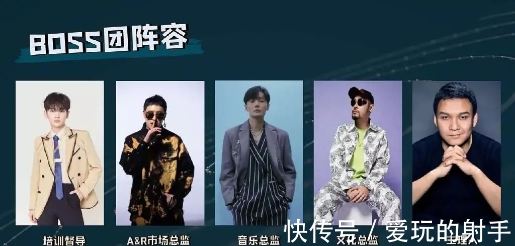 谢帝|《说唱企划》定档八月，与《说唱听我的》碰撞，看爱豆还是Rapper