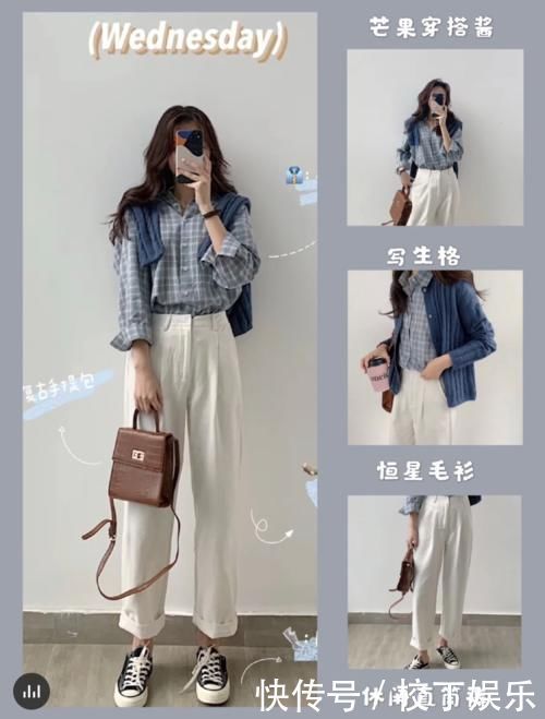 都说想要甜美气质风的搭配很难其实不难,这4套搭配技巧请查收